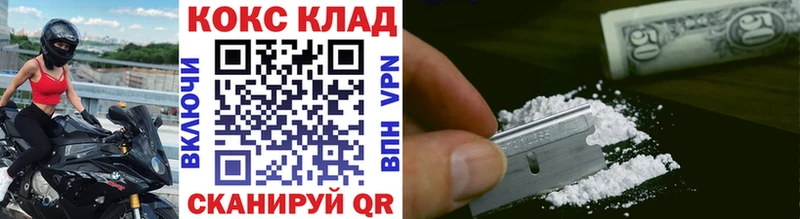 площадка Telegram  Нерчинск  COCAIN Fish Scale 