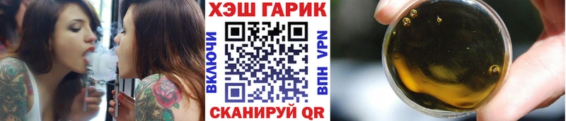 блэк спрут маркетплейс купить закладку Нерчинск Гашиш AMNESIA HAZE