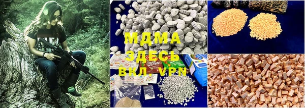 марки nbome Нягань