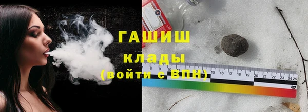 наркотики Михайловск