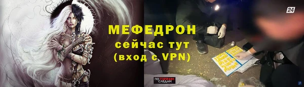 марки nbome Нягань