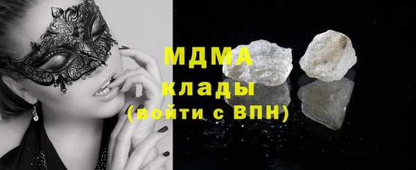 мефедрон VHQ Нязепетровск