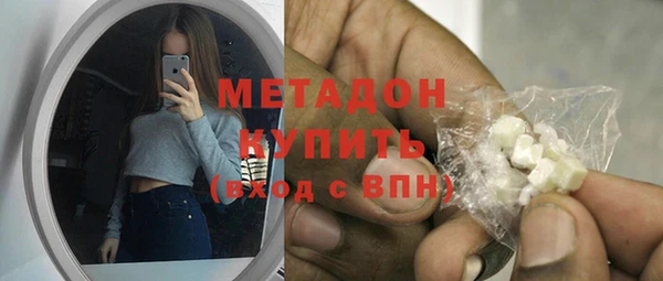 гашиш Михайловка