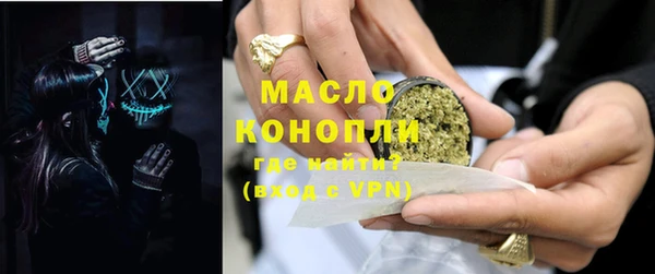 марки nbome Нягань