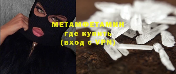 марки nbome Нягань