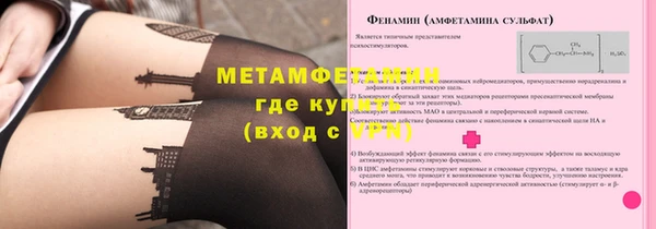 марки nbome Нягань