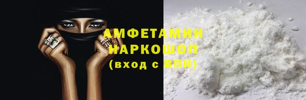 наркотики Михайловск