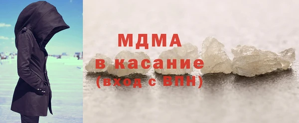 гашиш Михайловка