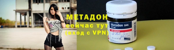 наркотики Михайловск