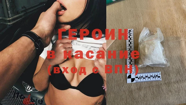 кристаллы Медвежьегорск