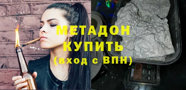 наркотики Михайловск