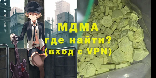 МДПВ Михайлов