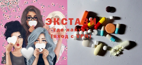 спайс Няндома