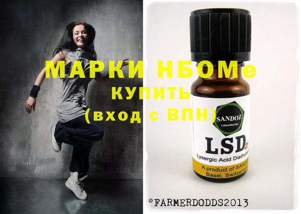 наркотики Михайловск