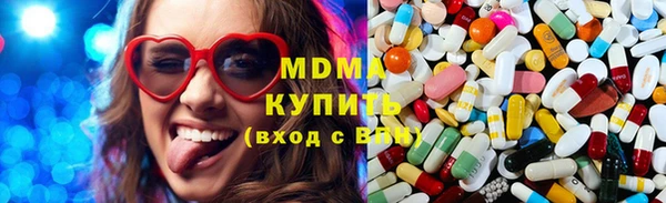 наркотики Михайловск