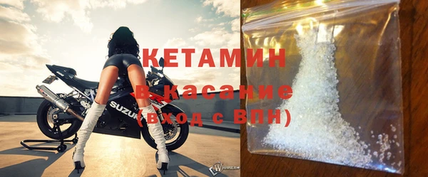 спайс Няндома