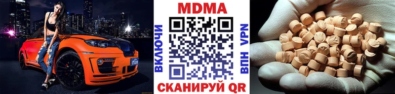 MDMA VHQ  Нерчинск 