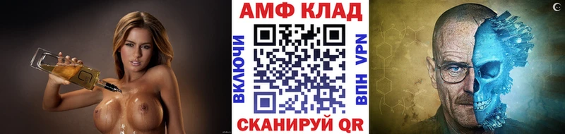 Метамфетамин кристалл  где можно купить наркотик  Нерчинск 