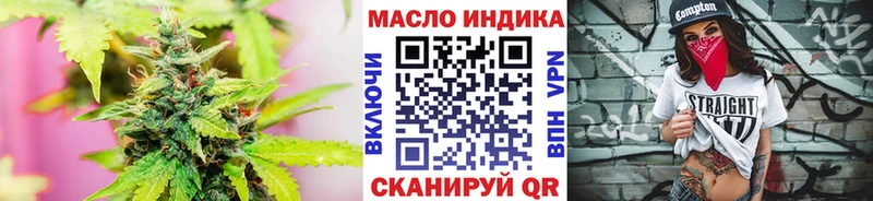 ТГК THC oil  Нерчинск 